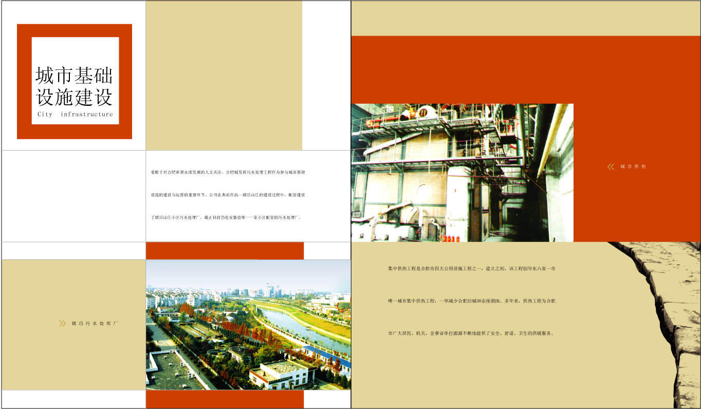 金沙9159游乐场(中国)有限公司-BinG百科