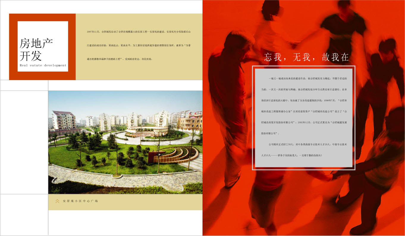 金沙9159游乐场(中国)有限公司-BinG百科