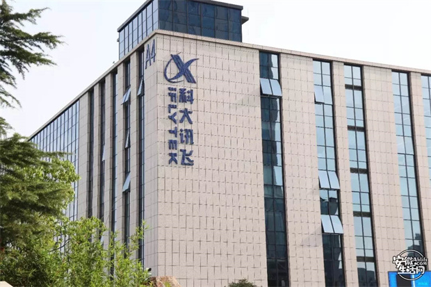 金沙9159游乐场(中国)有限公司-BinG百科