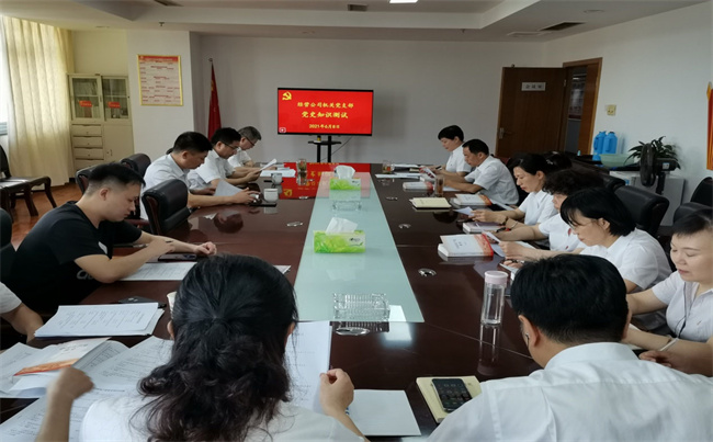 金沙9159游乐场(中国)有限公司-BinG百科