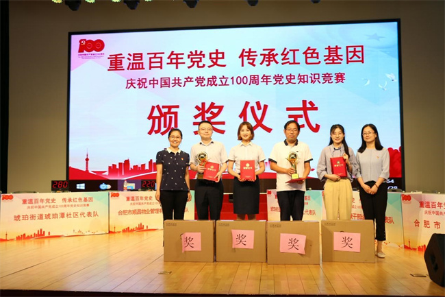 金沙9159游乐场(中国)有限公司-BinG百科