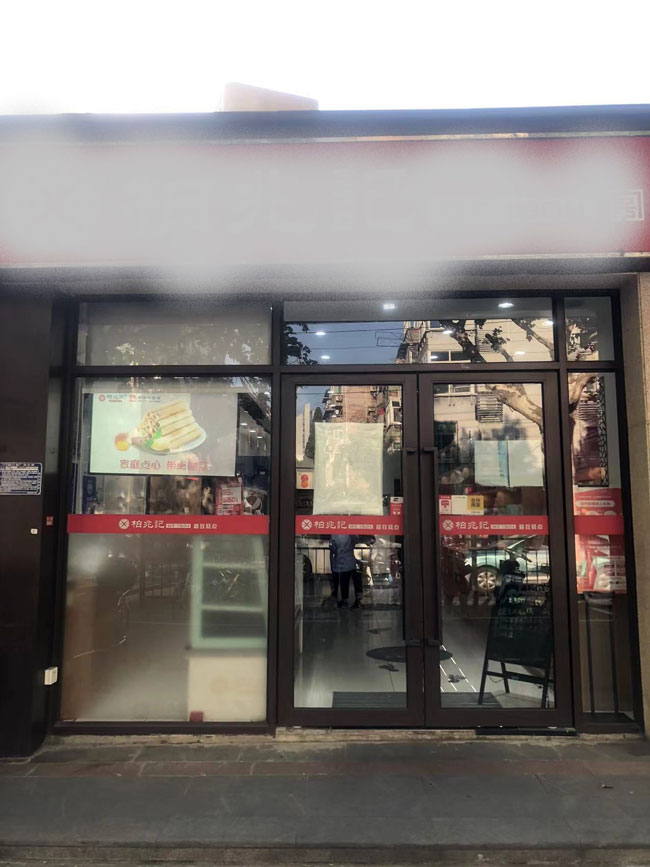 金沙9159游乐场(中国)有限公司-BinG百科