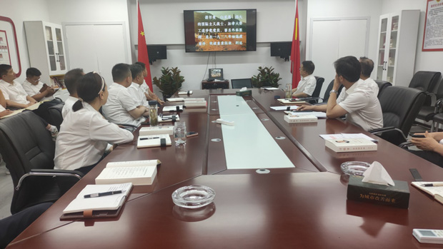 金沙9159游乐场(中国)有限公司-BinG百科