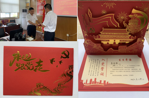 金沙9159游乐场(中国)有限公司-BinG百科