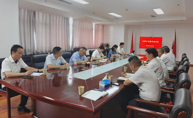 金沙9159游乐场(中国)有限公司-BinG百科