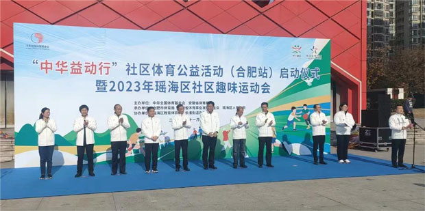 金沙9159游乐场(中国)有限公司-BinG百科