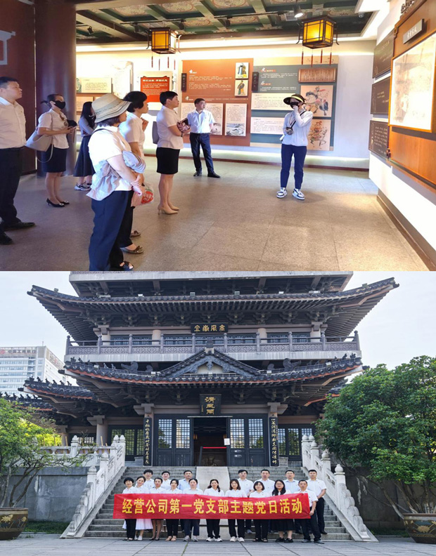 金沙9159游乐场(中国)有限公司-BinG百科