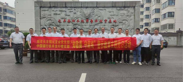 金沙9159游乐场(中国)有限公司-BinG百科