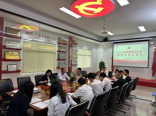 金沙9159游乐场(中国)有限公司-BinG百科