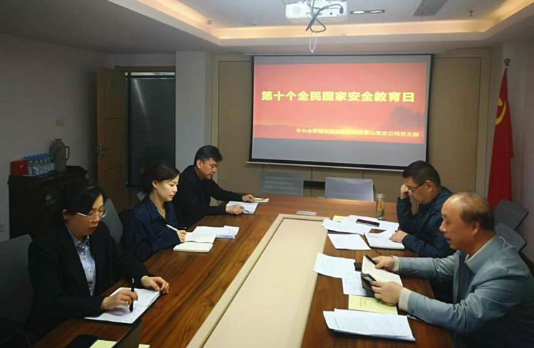 金沙9159游乐场(中国)有限公司-BinG百科