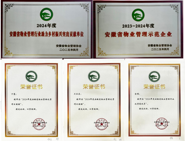 金沙9159游乐场(中国)有限公司-BinG百科