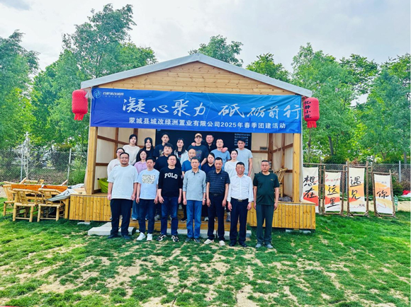 金沙9159游乐场(中国)有限公司-BinG百科