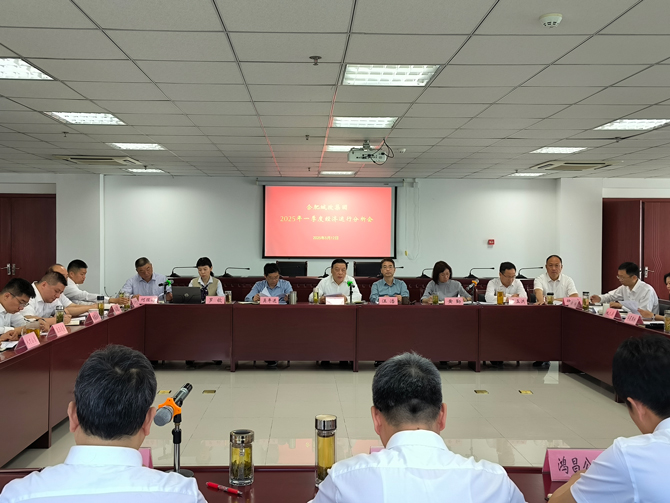 金沙9159游乐场(中国)有限公司-BinG百科