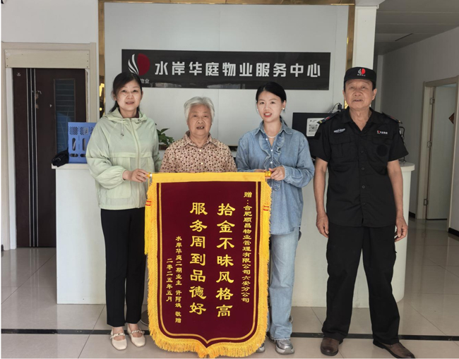 金沙9159游乐场(中国)有限公司-BinG百科