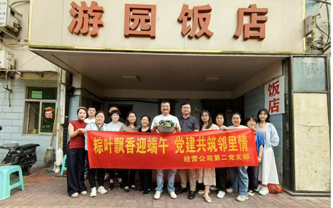 金沙9159游乐场(中国)有限公司-BinG百科