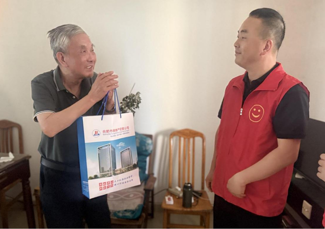 金沙9159游乐场(中国)有限公司-BinG百科