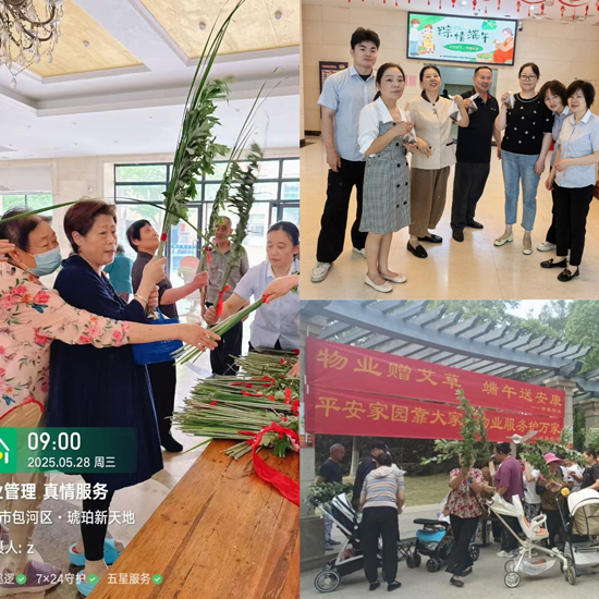 金沙9159游乐场(中国)有限公司-BinG百科