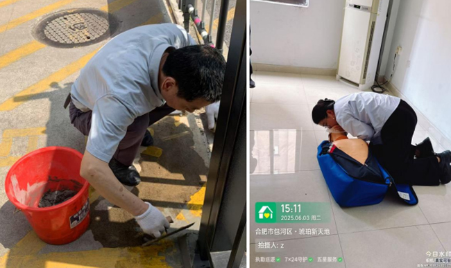 金沙9159游乐场(中国)有限公司-BinG百科