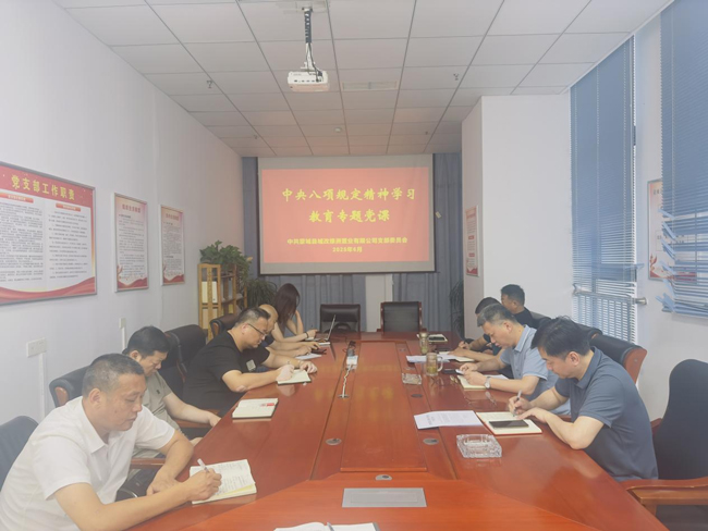 金沙9159游乐场(中国)有限公司-BinG百科