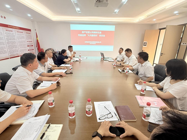 金沙9159游乐场(中国)有限公司-BinG百科