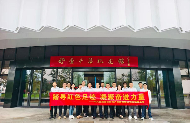 金沙9159游乐场(中国)有限公司-BinG百科