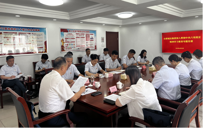 金沙9159游乐场(中国)有限公司-BinG百科