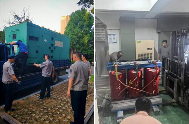 金沙9159游乐场(中国)有限公司-BinG百科