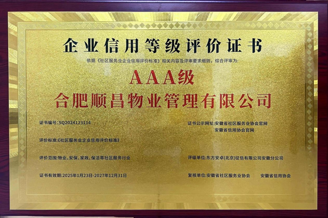 金沙9159游乐场(中国)有限公司-BinG百科