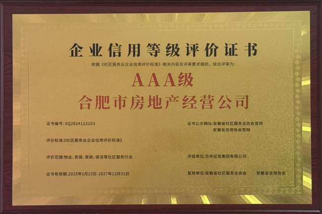 金沙9159游乐场(中国)有限公司-BinG百科