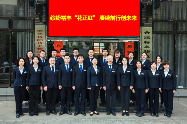 金沙9159游乐场(中国)有限公司-BinG百科