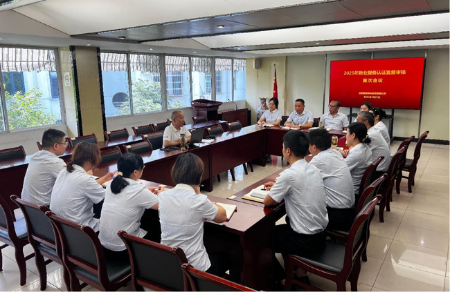 金沙9159游乐场(中国)有限公司-BinG百科