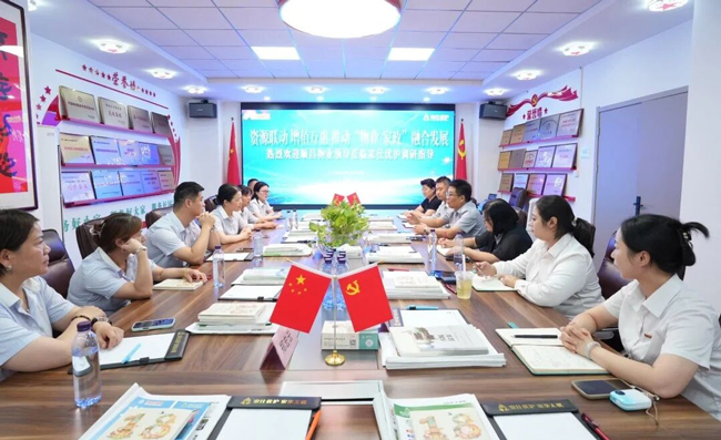 金沙9159游乐场(中国)有限公司-BinG百科