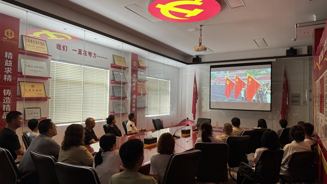 金沙9159游乐场(中国)有限公司-BinG百科