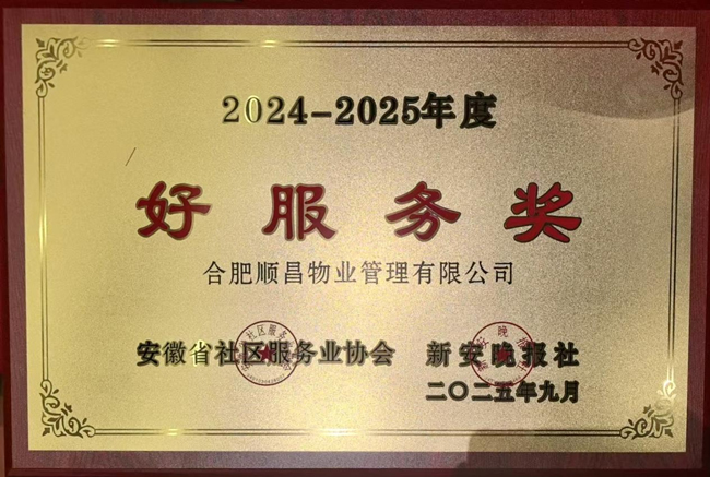 金沙9159游乐场(中国)有限公司-BinG百科