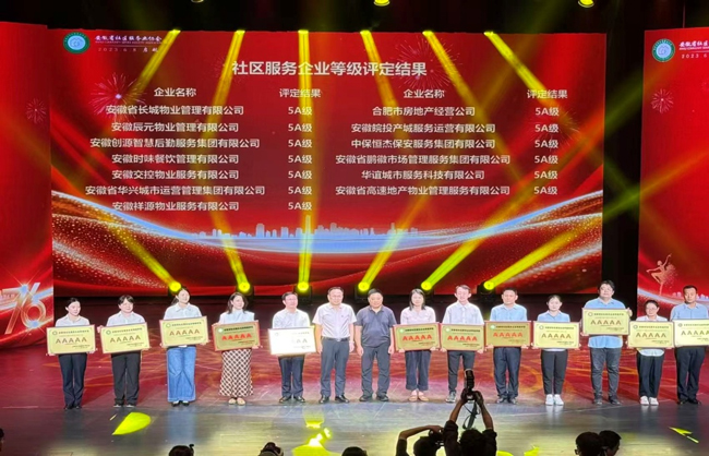 金沙9159游乐场(中国)有限公司-BinG百科