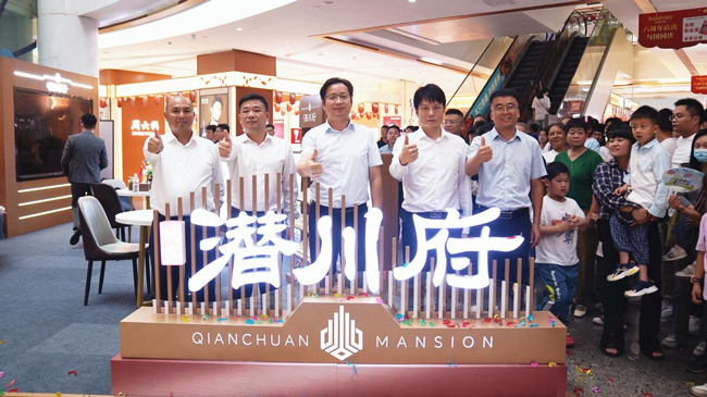 金沙9159游乐场(中国)有限公司-BinG百科