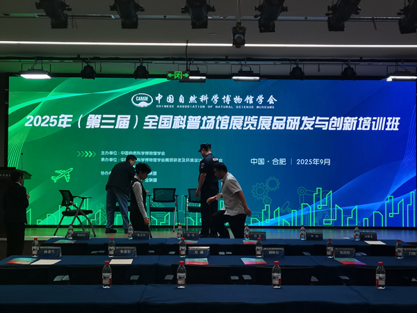 金沙9159游乐场(中国)有限公司-BinG百科