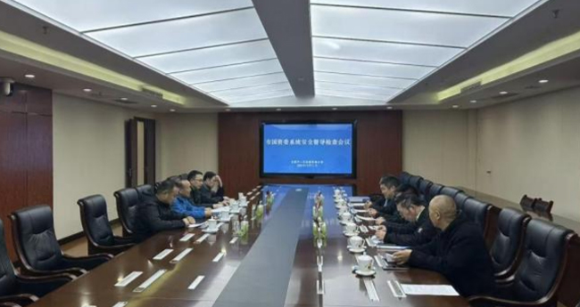 金沙9159游乐场(中国)有限公司-BinG百科