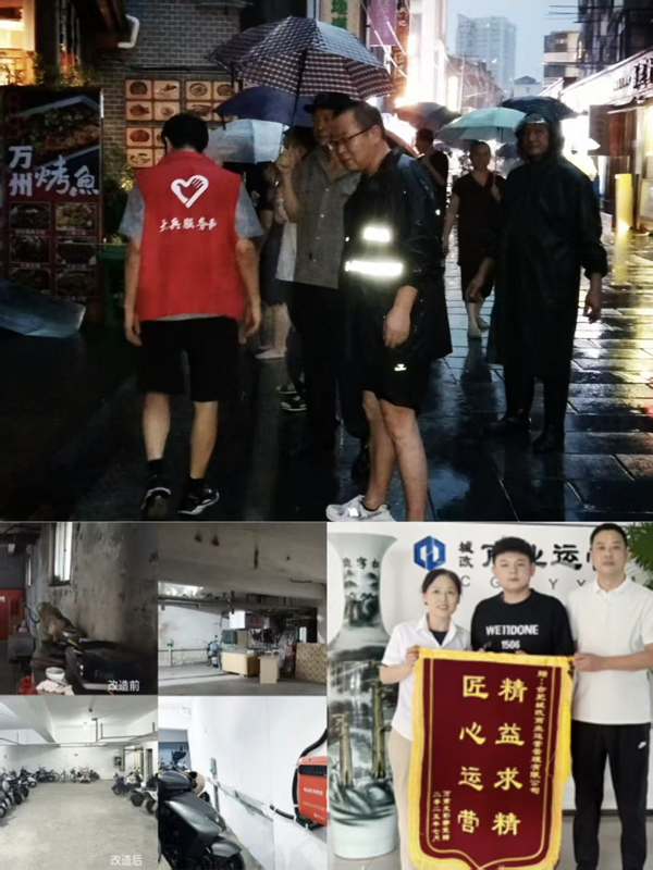 金沙9159游乐场(中国)有限公司-BinG百科