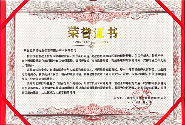 金沙9159游乐场(中国)有限公司-BinG百科