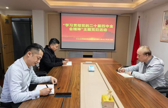 金沙9159游乐场(中国)有限公司-BinG百科