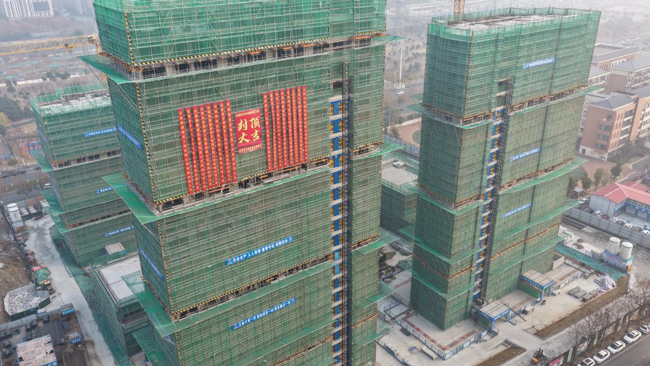 金沙9159游乐场(中国)有限公司-BinG百科