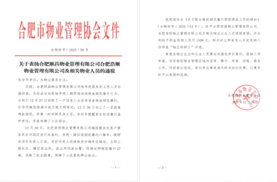 金沙9159游乐场(中国)有限公司-BinG百科